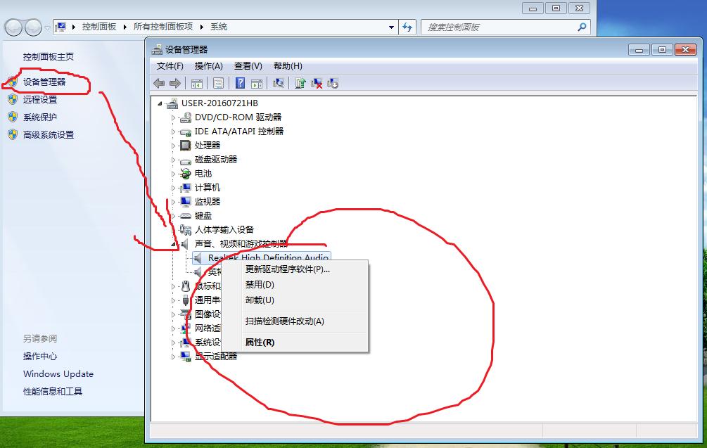 女生的电脑坏了找男生修电脑,女生找你修电脑该怎么办