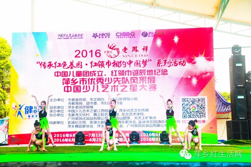 中国少儿艺术之星大赛安徽,中国少儿艺术之星大赛是真的吗