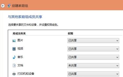 xp如何加入win10局域网,win10系统怎样和xp系统设置局域网