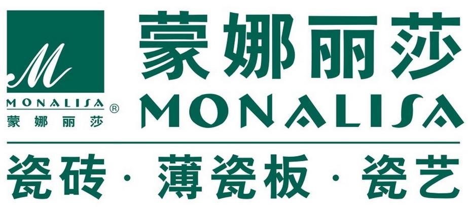 蒙娜丽莎集团和蒙娜丽莎瓷砖,蒙娜丽莎瓷砖为什么叫蒙娜丽莎