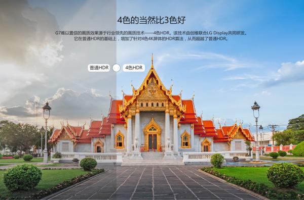 创维电视65寸g7价格,创维2024年新品电视g7e