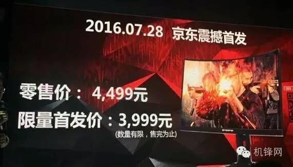 机锋早报三星2016A8及联想VibeP2曝光微信支付宝疯狂优惠最大手柄现身CJ