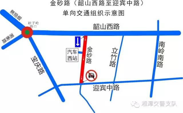 湘潭交通管制通告最新,湖南湘潭高速最新交通管制信息