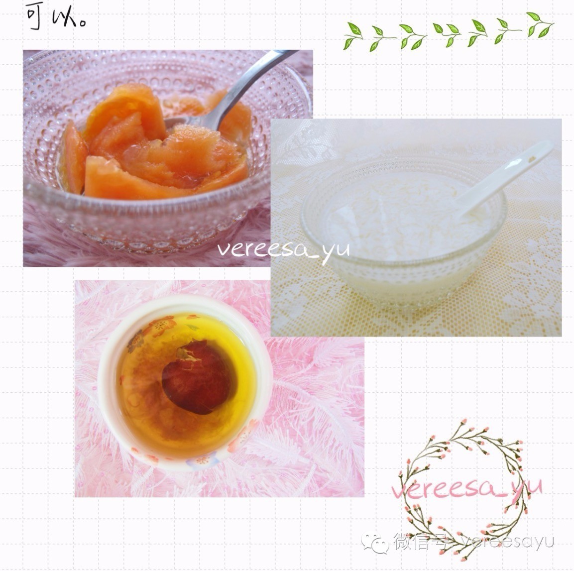 当唐僧肉都已无力回天，还有什么能帮我们长生不老