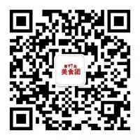 青岛自助餐现在价格,扫荡美食