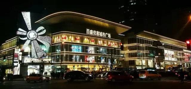 2023年商业地产行情展望,2023-2024商业预测