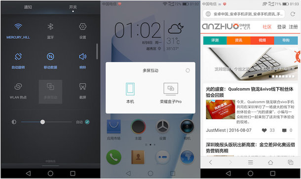 荣耀盒子pro测评,荣耀盒子pro最新操作系统