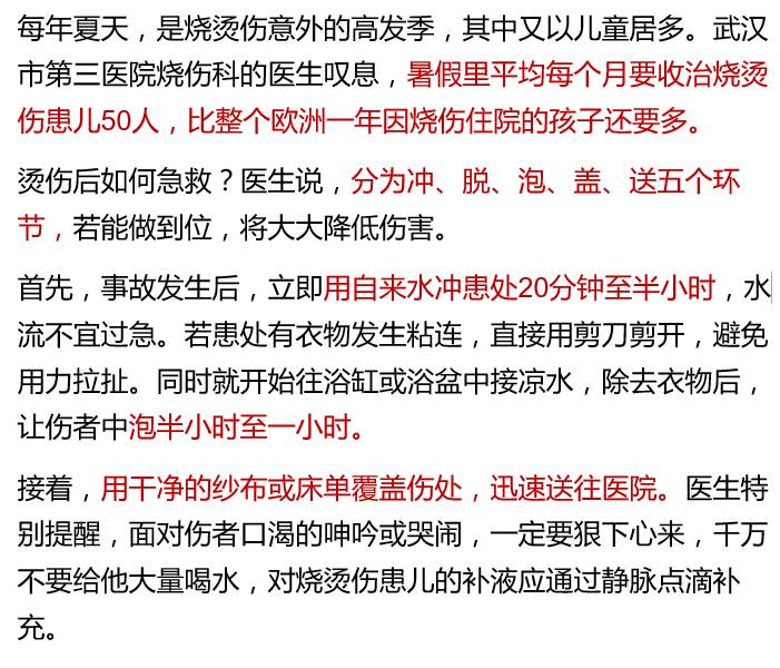 母乳冰敷！美女医生做“直播”引来一群网友围观：长知识了！