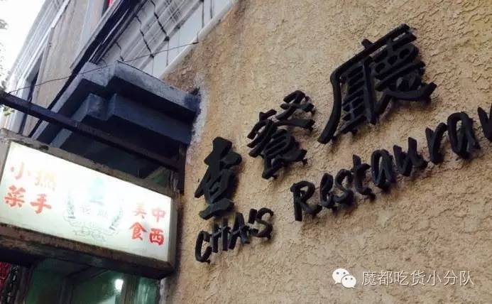 上海外滩夜宵地点推荐,零点夜上海