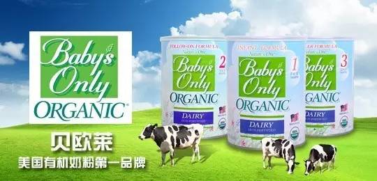 贝欧莱中国市场淘金热炒有机概念