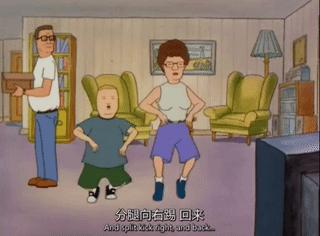 如何不做废柴,废柴如何炼成废物