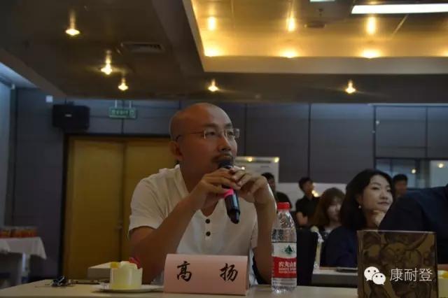 跟康耐登一起去米兰·《我要去米兰》