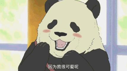 成都地铁3号线盼达号报站,成都地铁盼达号主题列车