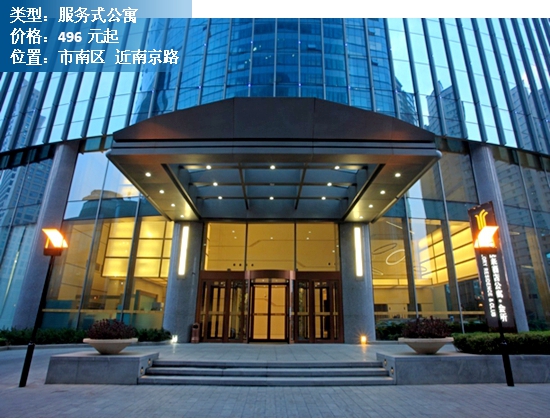 12月份青岛酒店,青岛酒店top榜