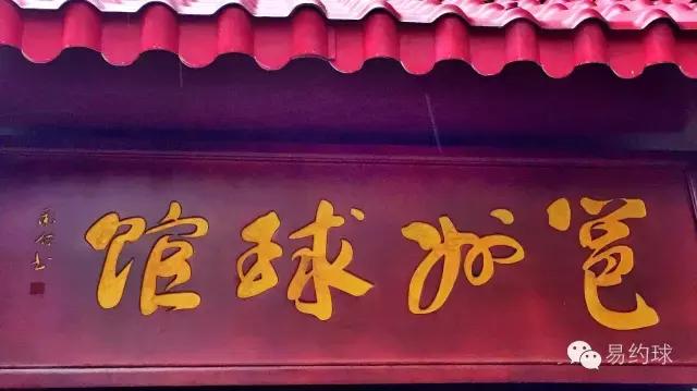 南宁的友仔在哪里,友仔南宁