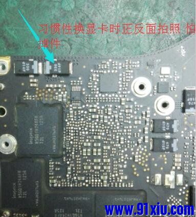 苹果A1286花屏，更换显卡故障维修案例