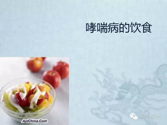 关于哮喘病，这些你知道吗?