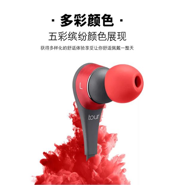 魔声beatstour面条一代二代介绍评测BY梦之蓝海心