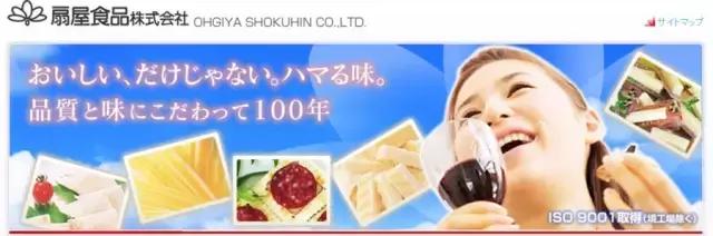 婴儿零食鳕鱼肠英氏,鳕鱼奶酪条辅食