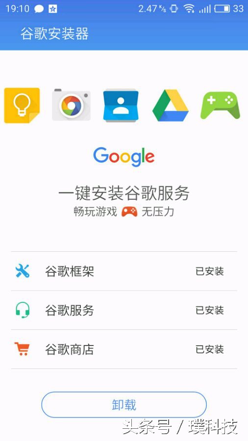 手机应用闪退故障维修,手机打开软件老是闪退是什么情况