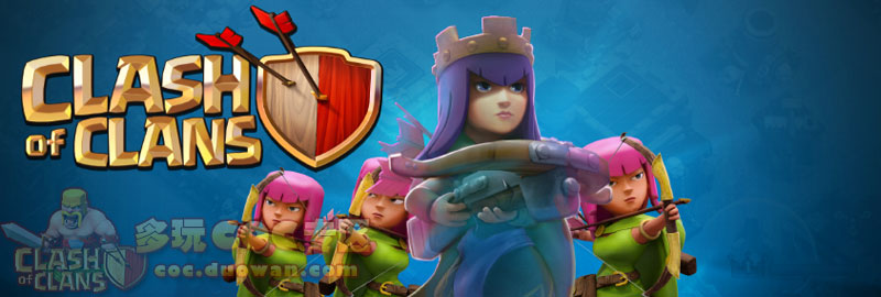 部落冲突女王放技能打皮卡,部落冲突女王新技能鱼头阵