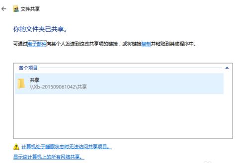 win8和xp怎么设置局域网,win10和win7winxp怎么连接局域网