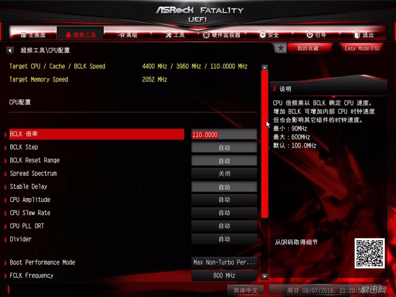据说这板子和机箱搭配能释放洪荒之力