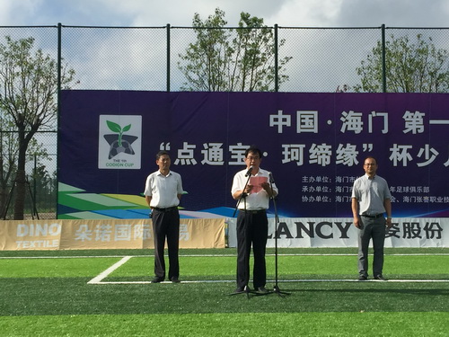 中国足球要从青少年抓起,从足球看中国