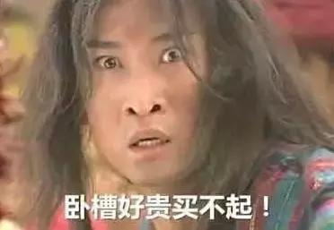 珠海买房斗门金湾高新区,珠海斗门买房忠告