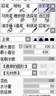 sai手绘教程用ps,ps人像卡通手绘效果