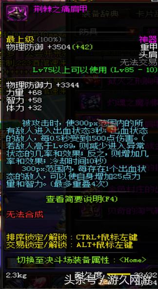 dnf逆天的领主粉 (盘点dnf领主粉步枪)