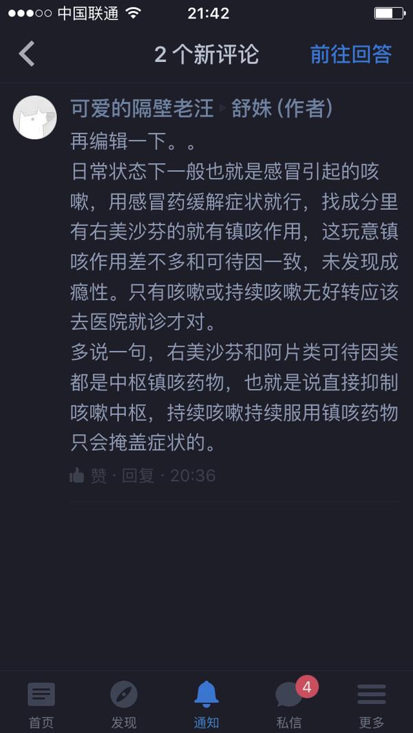 有哪些家庭应备实惠又有用的好药？