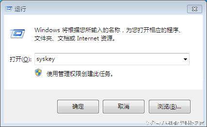 win7电脑开机密码忘记怎么解开,win7电脑忘记开机密码怎么解决
