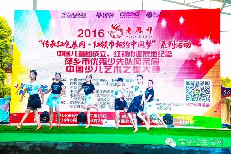 中国少儿艺术之星大赛安徽,中国少儿艺术之星大赛是真的吗