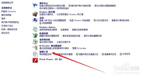 win8和xp怎么设置局域网,win10和win7winxp怎么连接局域网