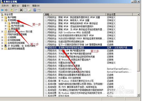 xp如何加入win10局域网,win10系统怎样和xp系统设置局域网