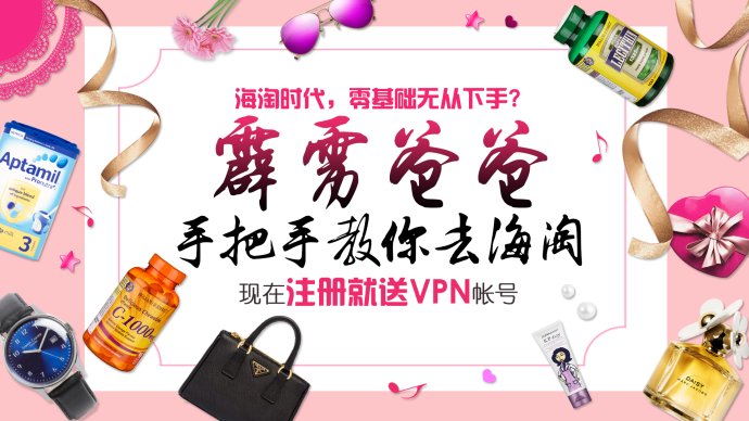 海淘满300免运！英美德澳港母婴网站入驻霹雳爸爸