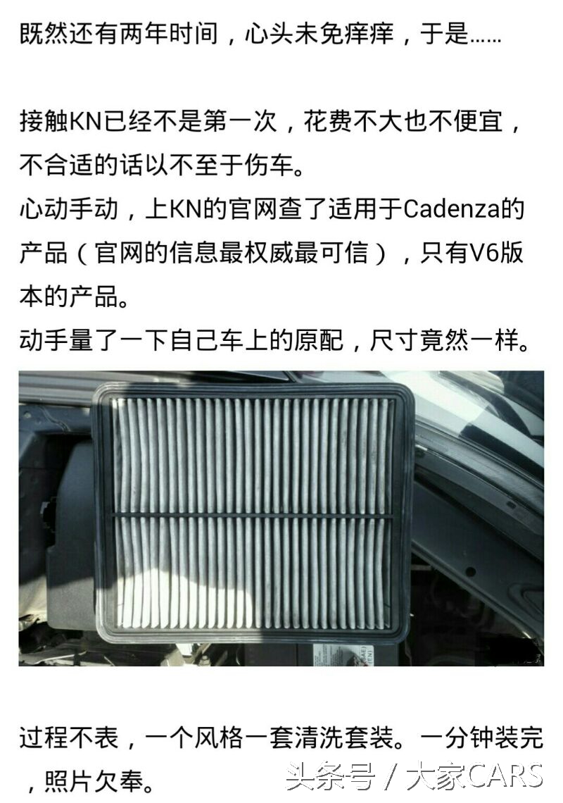 kn风格过滤效果,kn高流量空气滤芯清洗教学