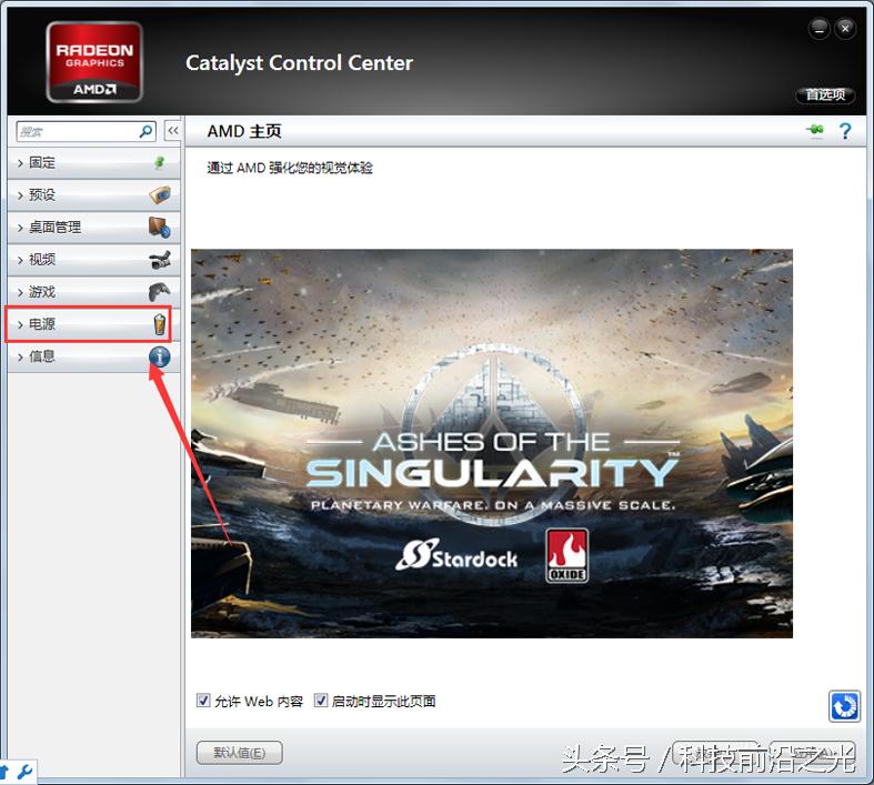 联想笔记本玩绝地求生fps低怎么办,笔记本玩游戏fps一高一低怎么解决