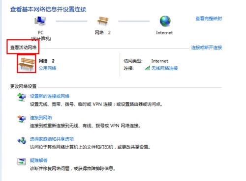 电脑插上网线网络是个感叹号,电脑无线网络名称有一个叉号
