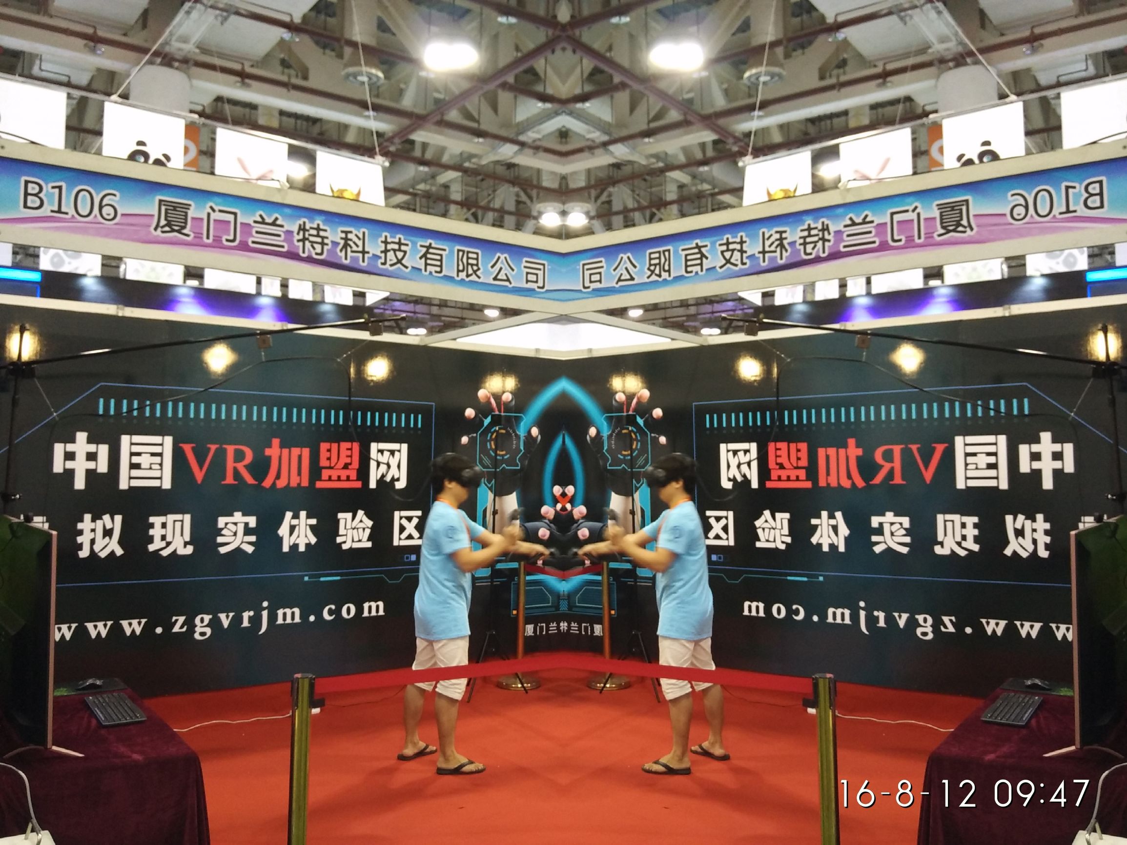 2022中国vr大会及展览会,中国vr展会2020
