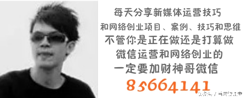 电商如何销售手机,电商网红一场直播卖货收入