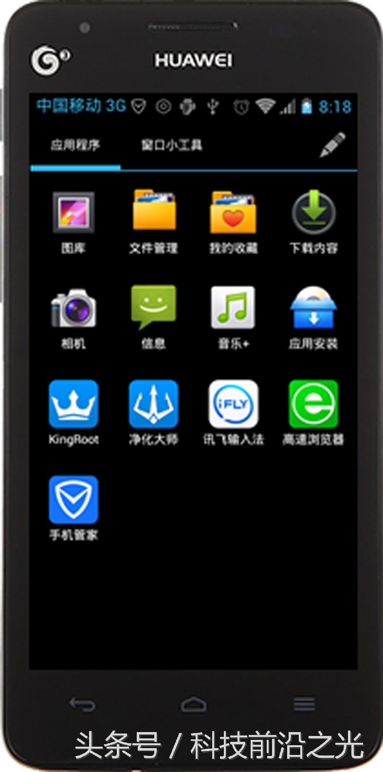 手机上的kingroot怎么卸载掉,kingroot怎么卸载不了软件