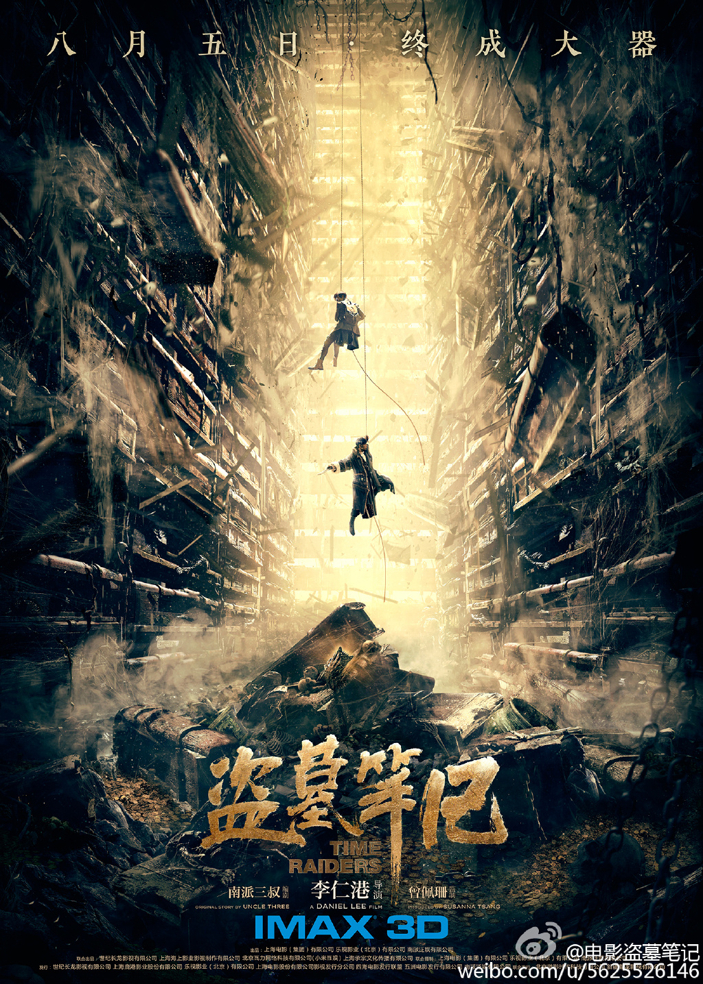 南派三叔首谈精神病经历,南派三叔写盗墓笔记自己不害怕吗