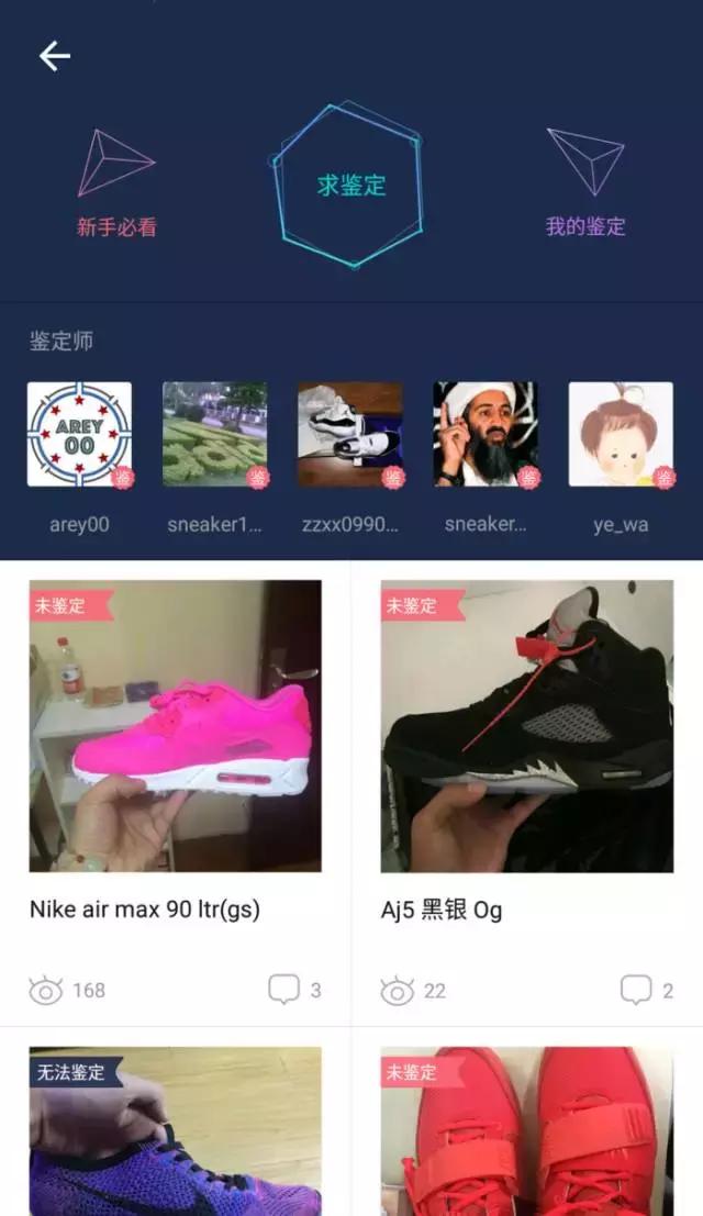 如何淘到低价好鞋,怎样在网上淘到正品鞋