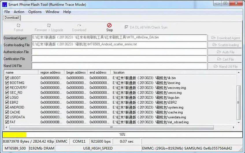 红米ac2100救砖,红米1s线刷机教程图解