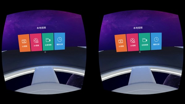 乐视超级头盔支持手机,乐视超级头盔怎么用