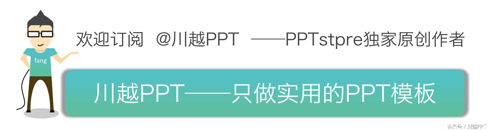 ppt转h5免费软件,ppt一键转换成png用什么软件免费