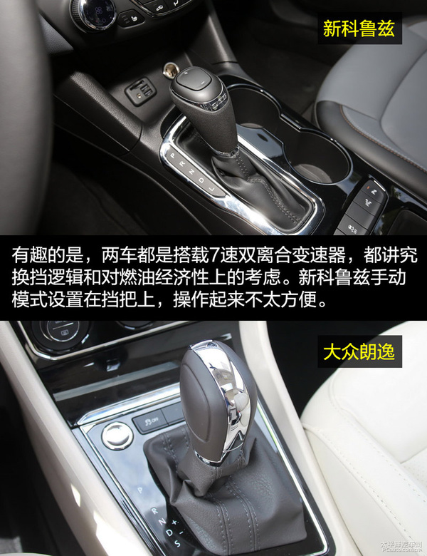 科鲁兹经典vs朗逸,科鲁兹和朗逸哪个更值得购买