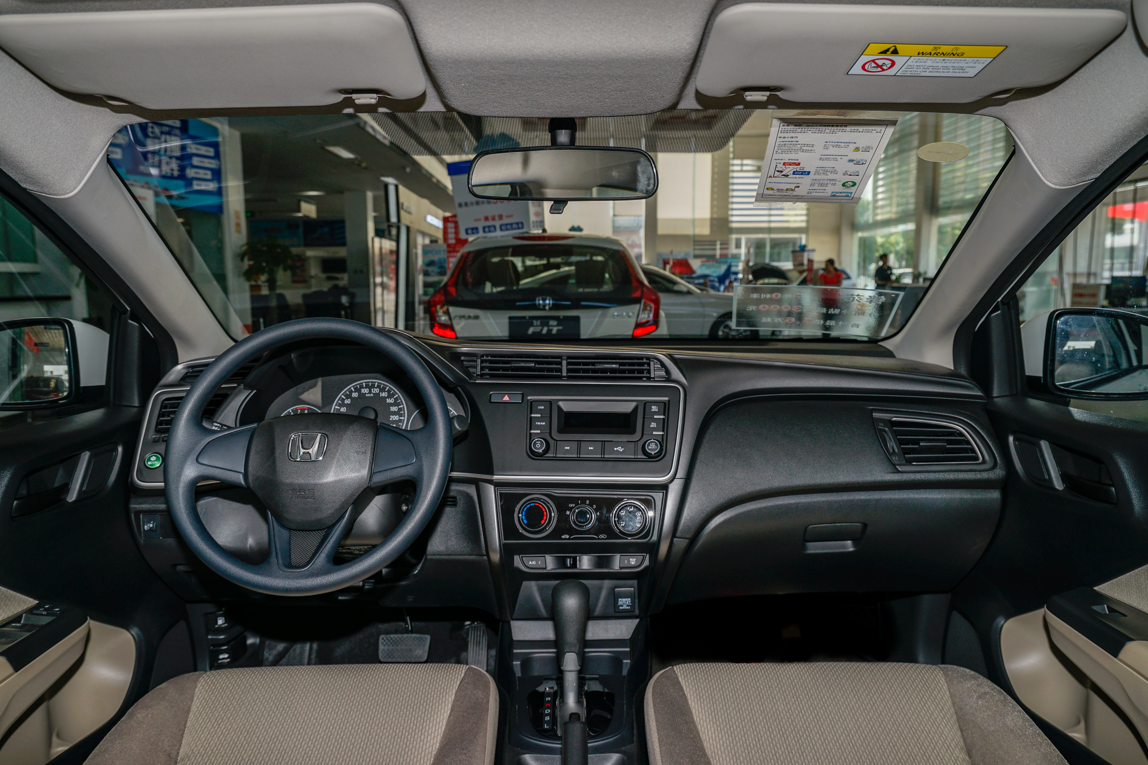 本田锋范怎么样值不值得买,锋范经典的性价比如何值得入手吗